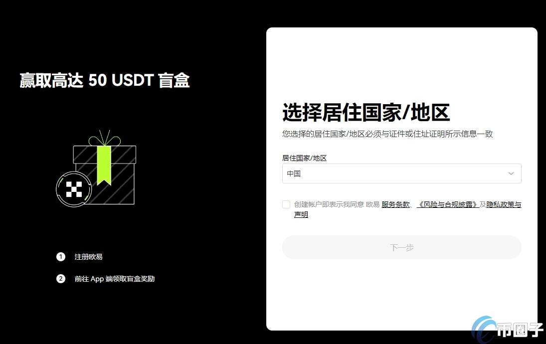 比特币受更多人接受且商业应用扩展 一个比特币约兑417848.01976元人民币