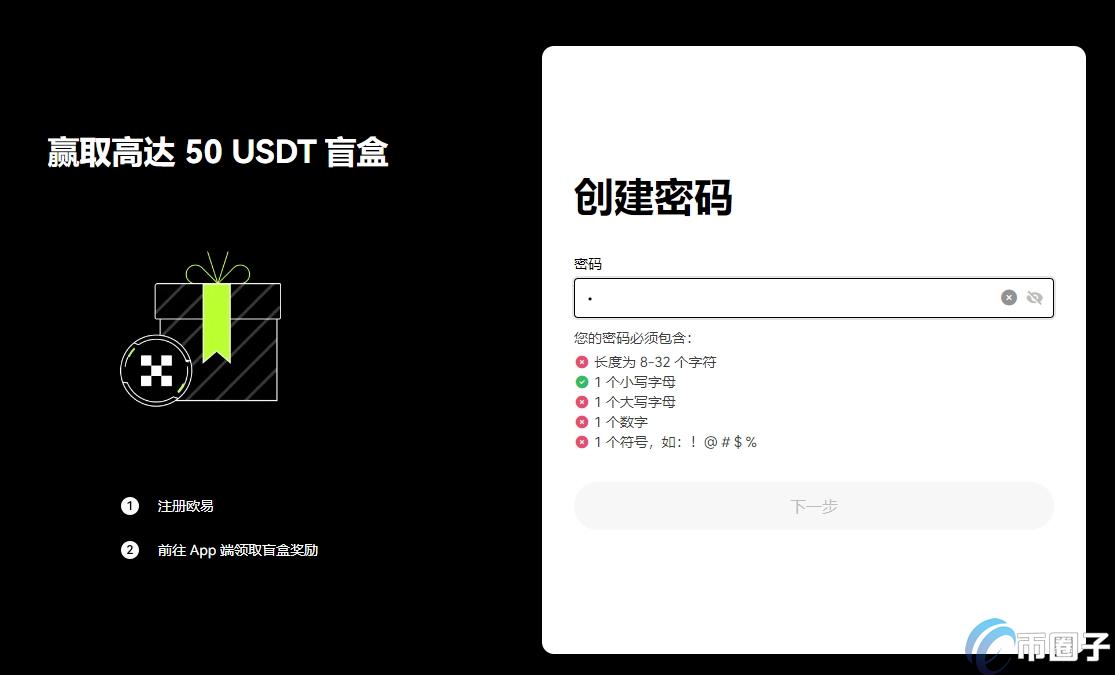 比特币受更多人接受且商业应用扩展 一个比特币约兑417848.01976元人民币