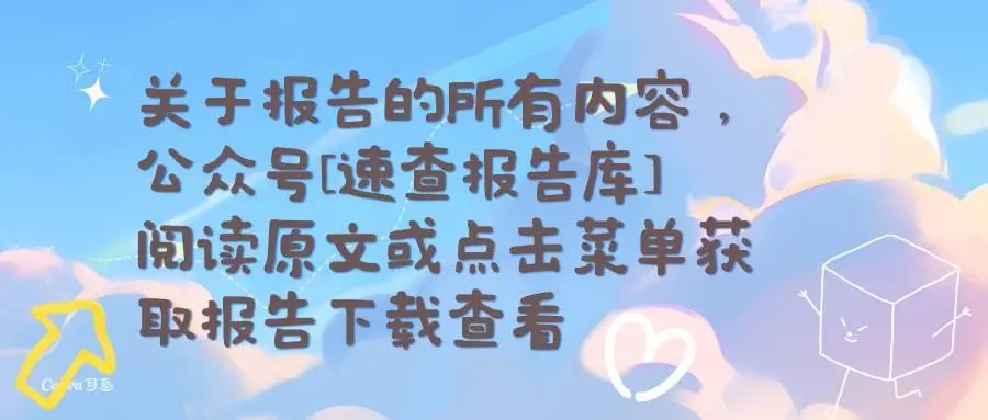 数字货币发展历程与驱动因素：从比特币到Web3.0的全球现状