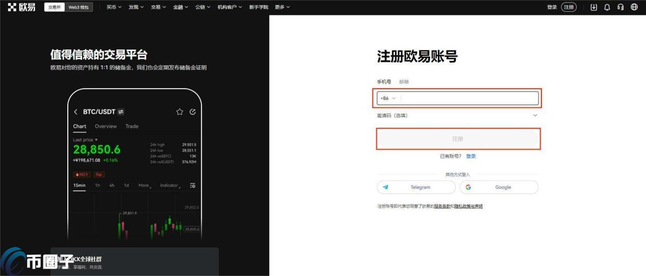 比特币能直接变现吗？如何变现？币圈子为你详细解答