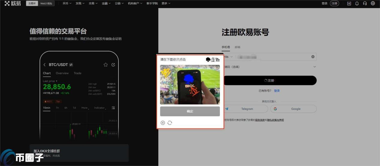 比特币能直接变现吗？如何变现？币圈子为你详细解答