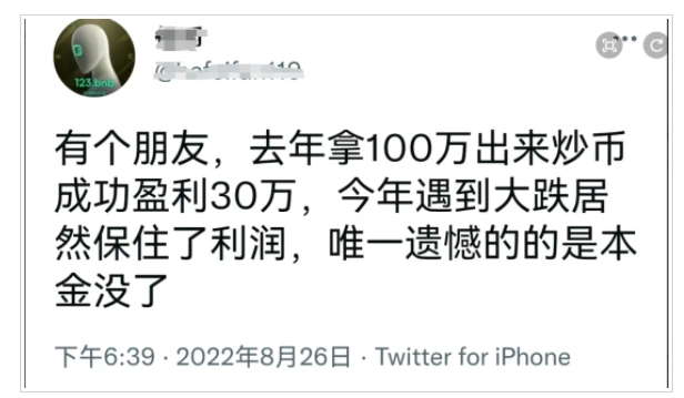 8月27日比特币暴跌_比特币爆仓是亏还是赚_比特币暴跌致10万人爆仓