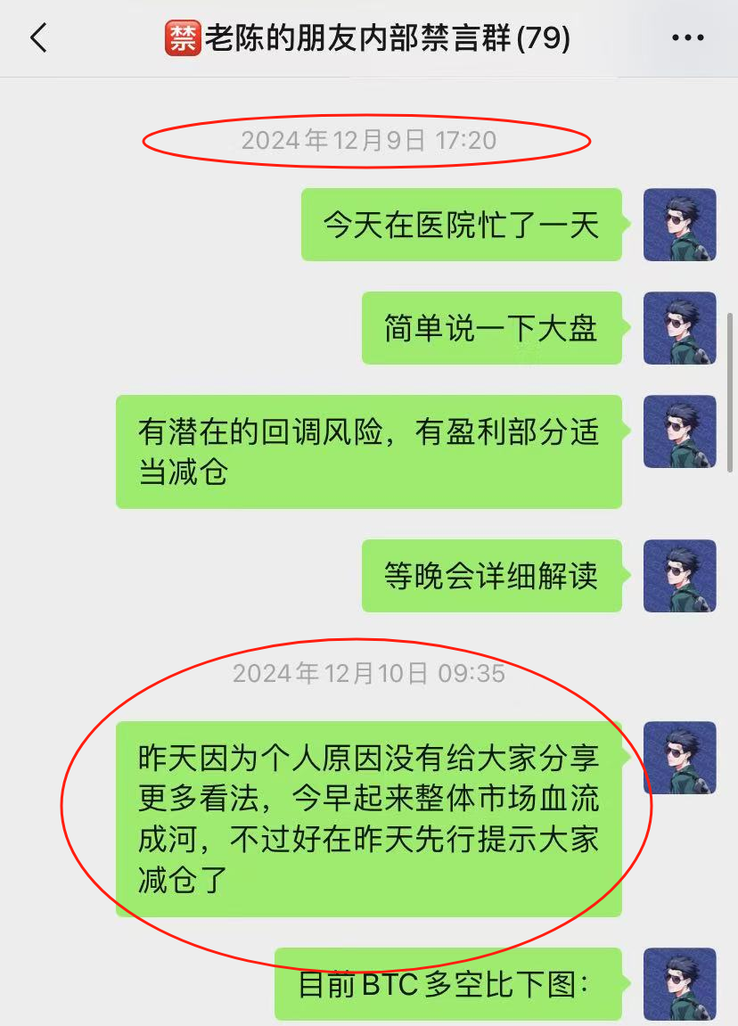 圣诞节提及的1月6日流动性恢复，相关资产上涨及操作策略