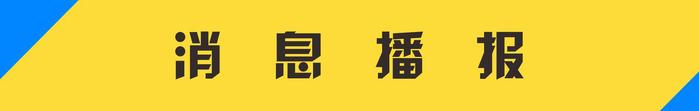 今日10点资金流向及BTC行情分析，操作建议多单为主