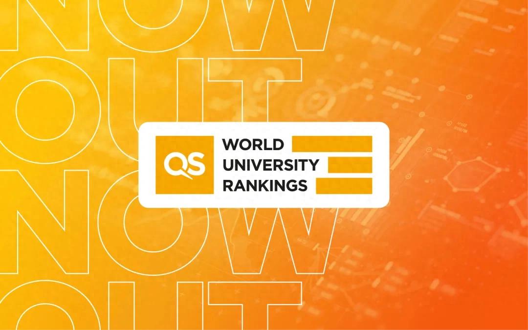 2026QS世界大学排名发布！麻省理工夺冠，中国高校表现亮眼