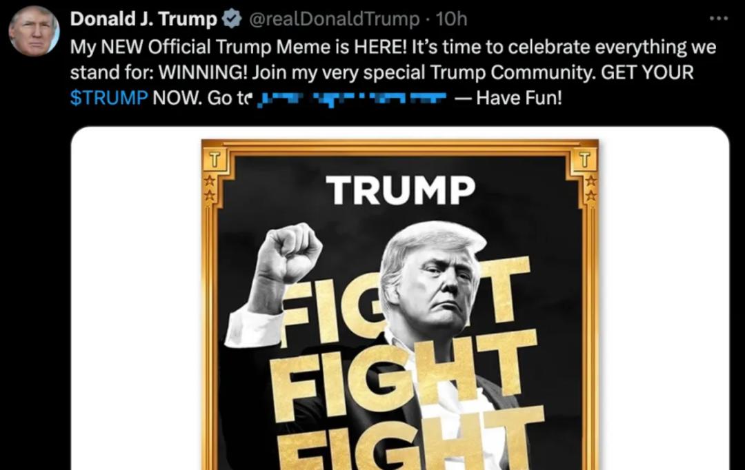 特朗普推出个人Meme币TRUMP_trump币暴涨几千倍_TRUMP币上线后的涨幅及市值