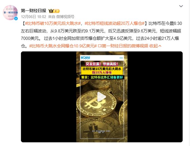 有个朋友比特币赚了2个亿_比特币价格走势_比特币造富神话