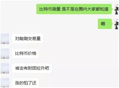 比特币交易所有哪些平台_比特币交易在中国合法吗_比特币交易