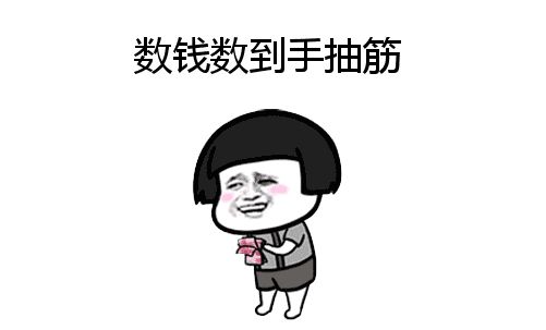 看到初中同学靠比特币赚两千多万美元如何调节心理不平衡_有个朋友比特币赚了2个亿_比特币赚钱为何会让人心理不平衡