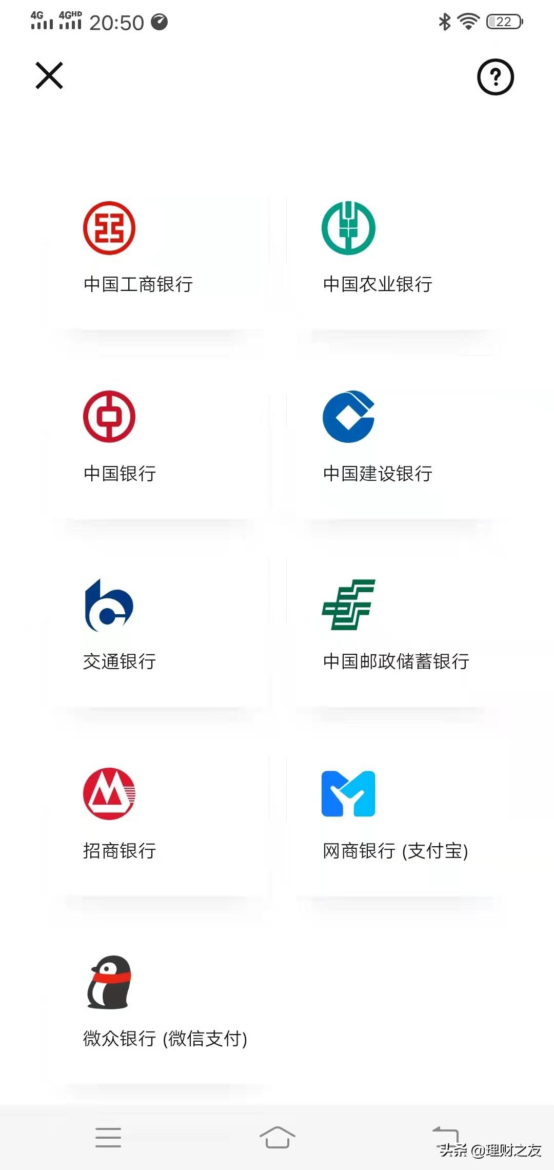 人民币数字货币怎么用？数字货币使用方法教程详解