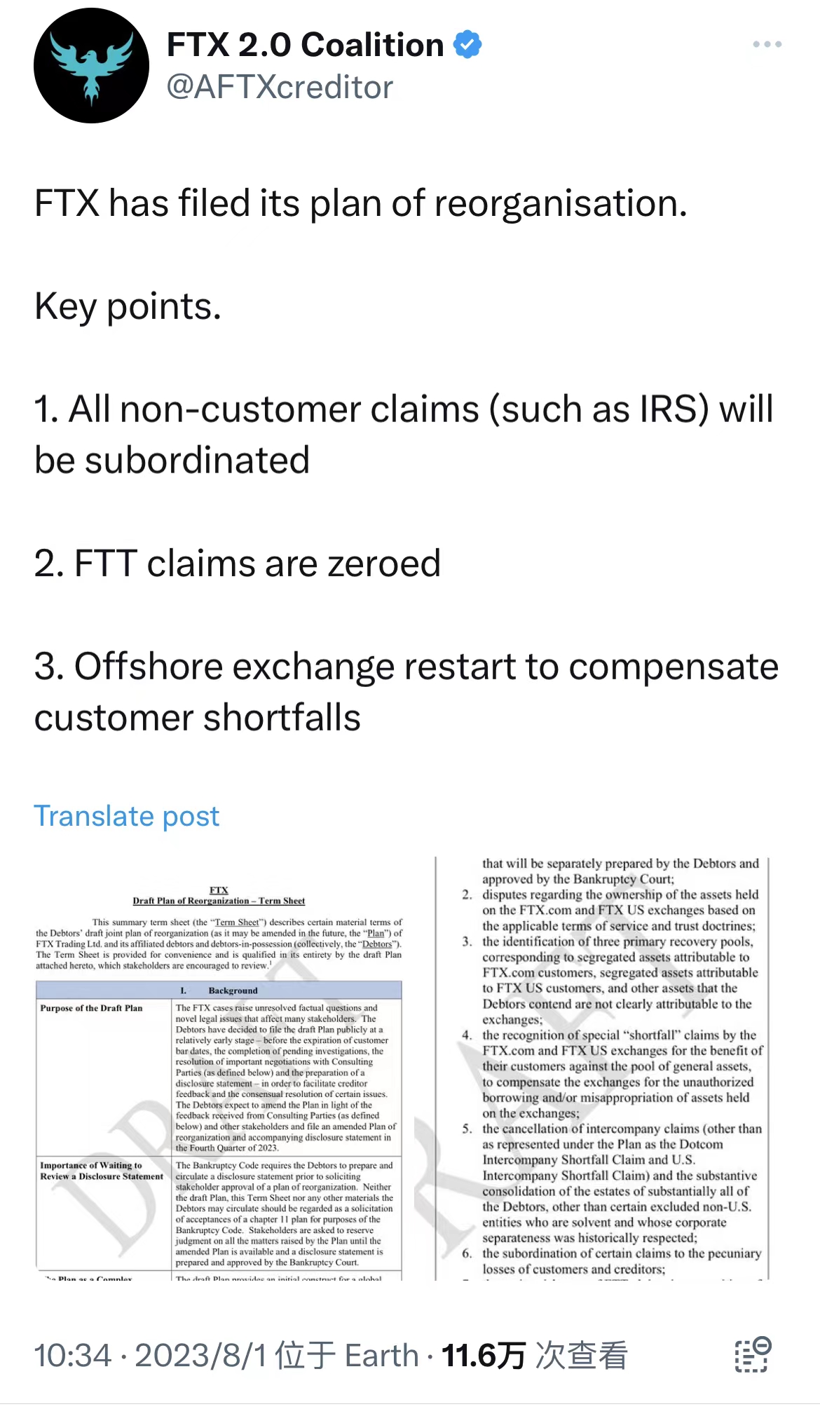 比特币行情_FTX重启计划_比特币价格走势