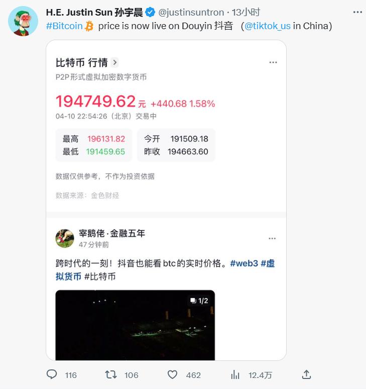 比特币突破30000美元关口，虚拟货币行情抬头，监管依旧严格