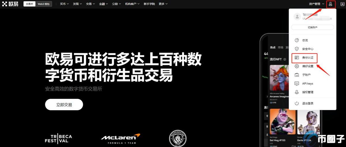 以太坊怎么交易买卖?以太坊交易买卖教程
