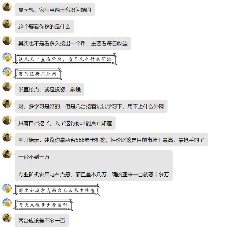 自己在家挖比特币违法吗_虚拟货币挖矿行为_买卖矿机是否合法