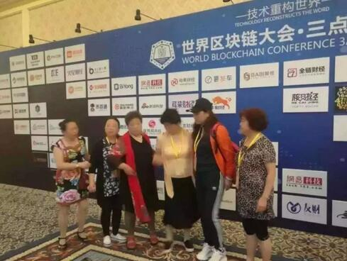 区块链行业现状：会议泛滥，投资者当心被当韭菜割