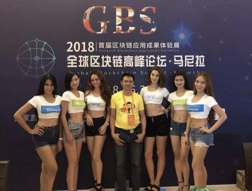 区块链大会背后真相_区块链会议泛滥_区块链是什么行业