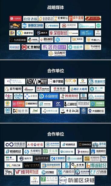 区块链会议泛滥_区块链是什么行业_区块链大会背后真相