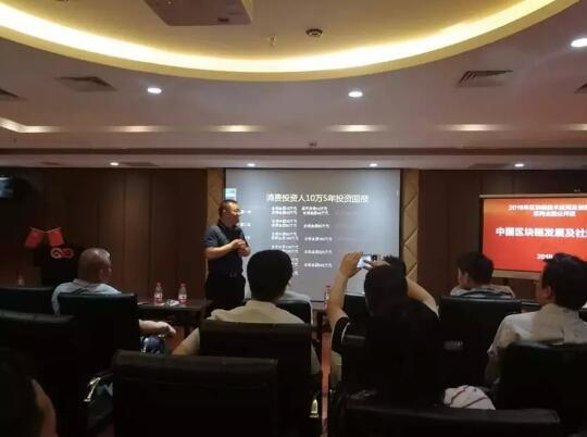 区块链会议泛滥_区块链是什么行业_区块链大会背后真相