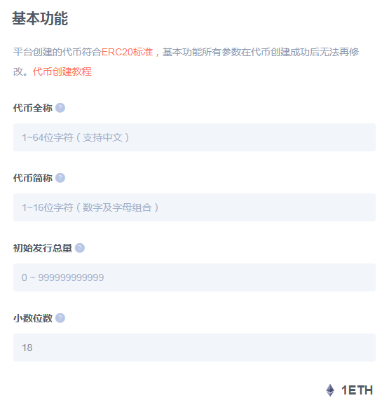 花1万就能造币，小心你买的虚拟币被割韭菜