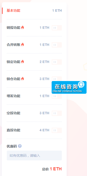 花1万就能造币，小心你买的虚拟币被割韭菜