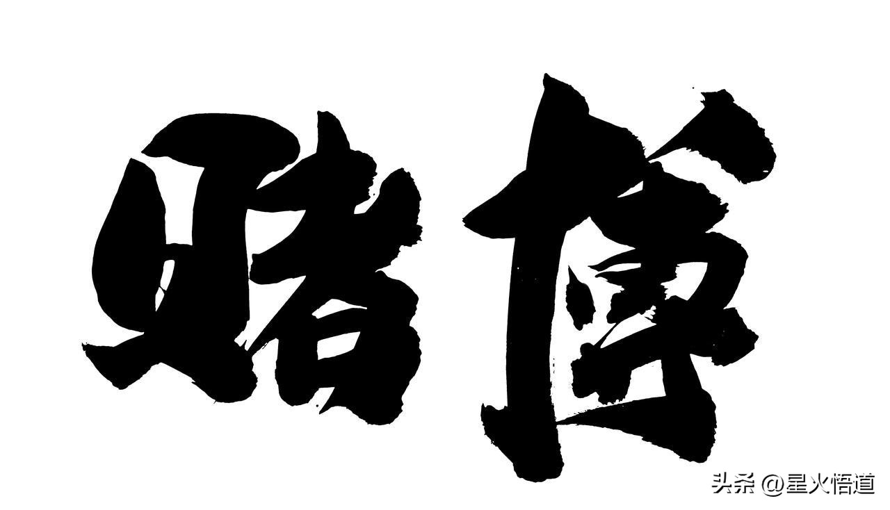 比特币如何购买_普通人炒比特币翻车案例_小白买比特币的风险