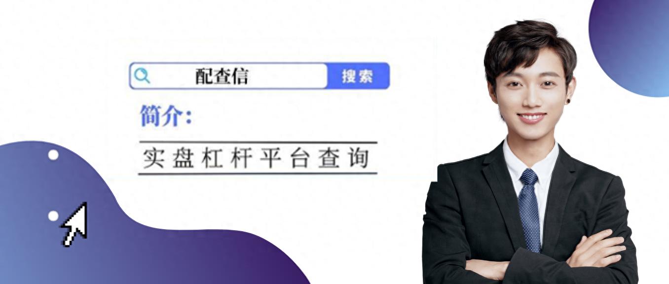 新手股民速看！十大国家正规股票交易平台app推荐