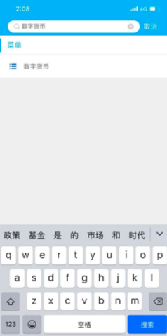 建设银行数字人民币钱包限额_中国建设银行数字货币钱包开通流程_数字货币怎么开通