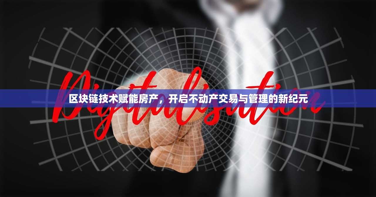 从多维度探讨比特币行情预测路径及考量因素