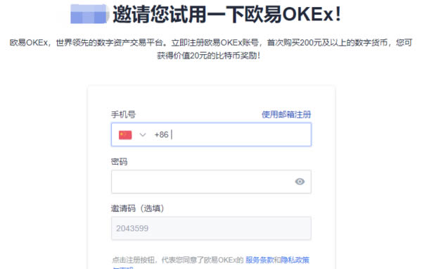 狗狗币怎么买？欧易OKEX买卖狗狗币新手教程