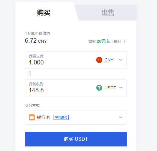 狗狗币怎么买？欧易OKEX买卖狗狗币新手教程