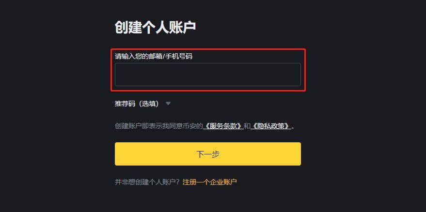 以太坊在哪里交易？国内这几大平台都能买