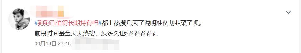 狗狗币暴涨原因_狗狗币怎么买_狗狗币价格走势