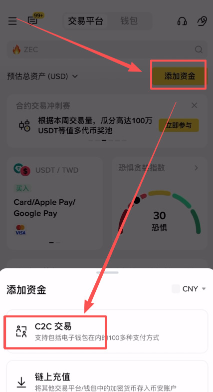 2026比特币购买流程:币安APP支付宝买币及商家挑选指南