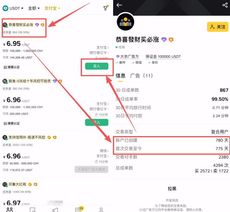 支持人民币充值购买比特币的交易平台_币安交易所购买比特币操作步骤_比特币购买流程