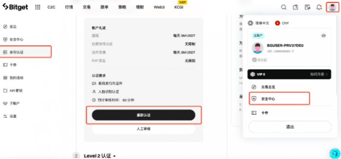 比特币购买流程全解析,从生成地址到完成交易一步到位