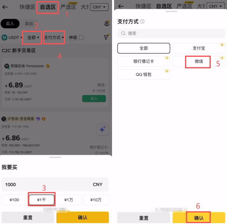 新手必看!比特币购买流程及方法全解析,轻松入门加密货币投资