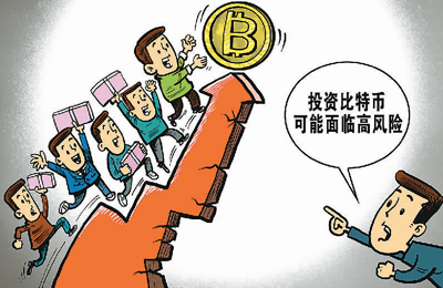 比特币价格波动大受关注，一文带你了解比特币是什么币