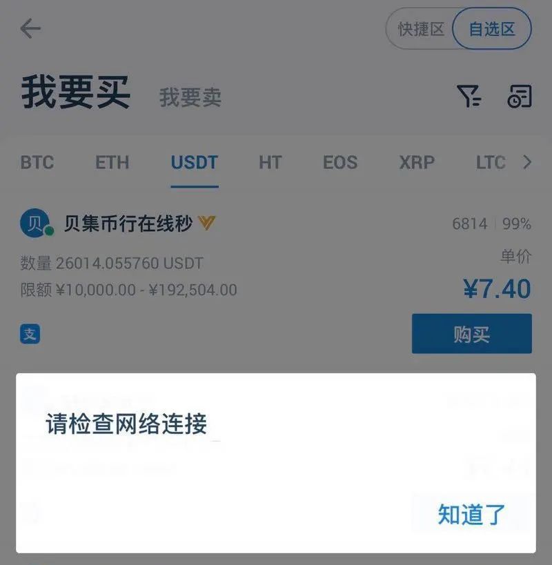 比特币大幅下跌，投资者惊呼亏掉一辆保时捷