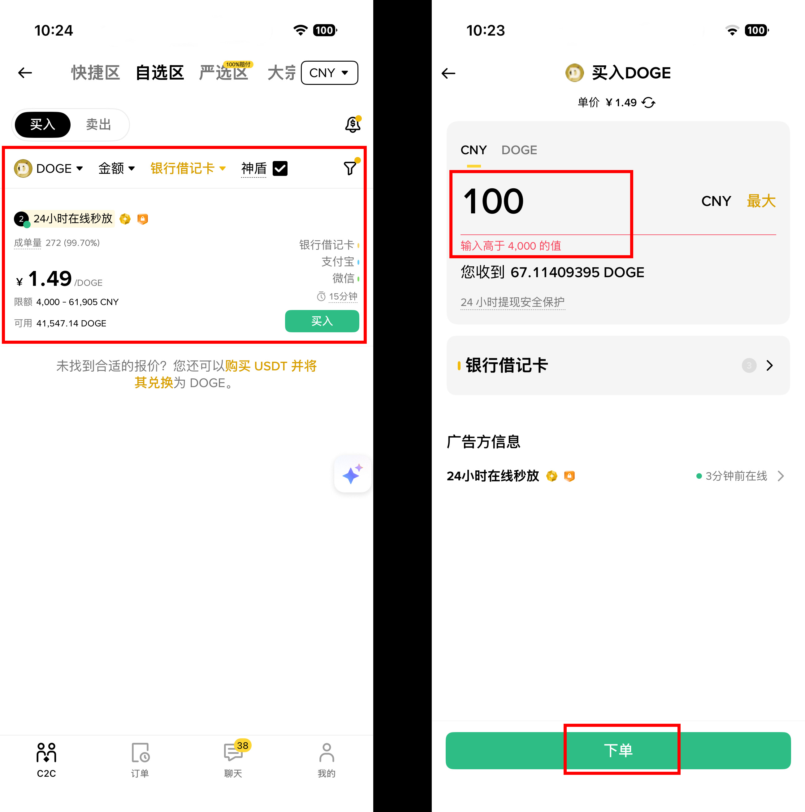 2025年至2030年狗狗币上涨潜力_狗狗币价格未来走势_doge狗狗币价格